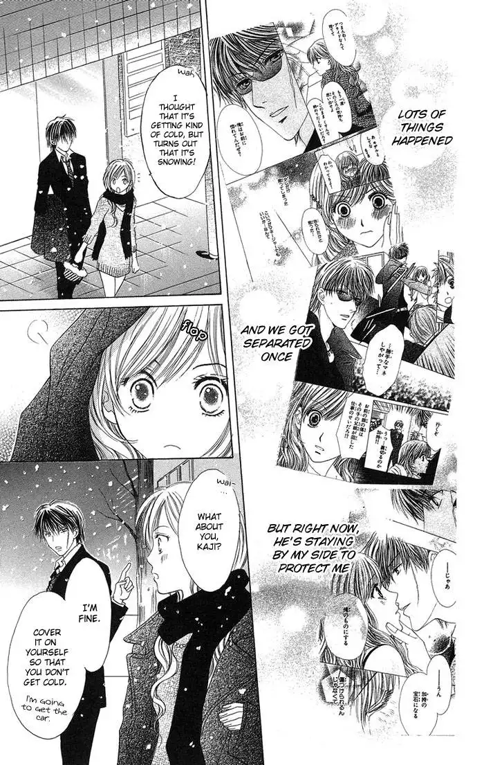 Biyaku Kyoushi Chapter 3 8